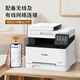 Canon MF655CDW MF657CDW MF752CDW A4 Color láser Láser Home Oficina comercial Oficina comercial Automática de impresión de doble cara escaneo All-in-One 655CDW [Tres en uno Tres en One + Impresión de doble cara automática] Estándar oficial [incluidos los carteles originales] 1 año Garantía