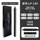 和冠（Wacom）数位板压感笔CTL672/472/6100/690影拓pth660/651/650电容笔 0x0c DTH1320W/W1620(内