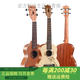 Mingsen Minsine Ukulele Children Children Beginners para principiantes Caja eléctrica de 26 pulgadas tocando una guitarra pequeña [clásica] de 26 pulgadas Corazón de durazno + regalo + enseñanza