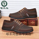 Дятел коровь сухожильника Sole Old Beijing Clate Shoes Мужская не сколькая износостойкая холст-ботин
