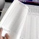26新速算【现货速发】高照资料分析2026速算8400题 行测练习题 公务员速算高分专属题本 速算4200题（1493-1552）胶装