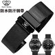 DK Adapted Watch Armband Stahlgurt Originalmodell 31056 3886 51154 5876 Männer und Frauen Stahlarmband Schwarz und Blau 20 Doppelschnapp - Silber 15 mm (Größe bezieht sich auf die innere Breite der Zifferblattschnittstelle
