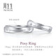 CHOW SANG SANG platinum ring V&A Museum joint couple ring female model 40096R 13 circles