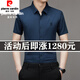 
Pier Cardin high-end ice silk markless short-sleeved shirt for men's summer thin breathable and versatile casual middle-aged suit shirt jacket Hulan KY-9901 2XL 185 size [recommended 165-180Jin [Jin equals 0.5 kg]]