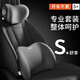 Miniso car backrest sedentary artifact waist cushion car cushion car headrest waist support set car good things