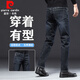 Pierre Cardin jeans men's straight casual business elastic long pants washed trend 22159 blue black 33