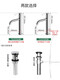TOTO FAUCET TLG11304B TLG11303B Средний одно отверстие для промывочного бассейна горячее и холодная вода 2025 Новая модель B Модель B TLG11303B с выходом из подъемной дренажной воды