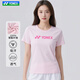 YONEX Yonex badminton clothing women's comfortable breathable sports short-sleeved T-shirt 215095BCR Pearl Pink M