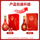 郎酒 红花郎15 酱香型 白酒 53度 500ml*1瓶*2礼盒 婚宴喜酒