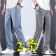 Pang Donglai DL casual pants men 2024 new fashion brand straight loose men's pants Tennis wide-leg men's long pants men's summer thin style HJ1048 black + HJ1048 light blue L [29-30 sizes]