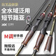 Daiwa (Daiwa) Dawa Shengbo con varilla de señuelo extremadamente retráctil Portable Sección corta Carbon Ultralight Top largo NUEVO CARNE DE LURA PEQUEÑA SET 682M SECCIÓN CORTA TELESCÓPICA-68CM1.8M+ RODAS SPINGING