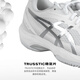 ASICS (ASICS) Badminton Schuhe Blade ff professionelle Wettbewerb umfassende Sportschuhe atmungsaktiven schockabsorbierenden Kleidung ohne Rutsch in Indoor-Volleyballschuhen 1072A112-102 Silber-Jäger FF 41,5 (260 mm)