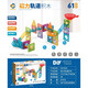 
Children's toys to build magnetic rods and versatile magnetic building blocks for babies early education toys institutions gifts CH1049 parking lot building magnetic building blocks [