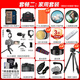 佳能r7 微单相机 专业微单数码相机 R7高速连拍4K视频 vlog家用旅行照相机 R7单机身+RF-S18-150拆镜头 套餐一【含基础配件 到手即拍即用】