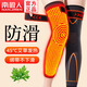Nanjiren knee pads to warm old cold legs, arthritis, mugwort self-heating straps, long men and women special leggings for the elderly