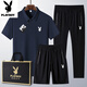 Playboy (Playboy) Nouveau costume de sport masculin Été Nouveau costume décontracté rapide à séchage et à séchage à la pelle moyenne et les jeunes en baisse de trois pièces White 6629 [pantalon] costume l porte 110-125 Jin [Jin est égal à 0,5 kg]