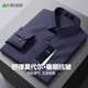 Shanshan no-iron modal seamless long-sleeved shirt men's four-season business casual formal top men's shirt