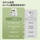 京东京造婴儿拉拉裤夏日透气 Air Pro裸感呼吸尿不湿XXL码30片15kg以上