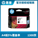 Original HP HP47 ink cartridge black color 4825 4826 4829 4828 4877 printer ink cartridge HP 47 ink cartridge special filling ink, give ink add tool buy one free one free