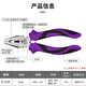 
TOPFORZA wire cutter industrial grade European vise electrician pliers tiger mouth pliers wire cutter wire breaker pliers 6 inches EC-9209