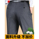 Pierre cardin spring and summer men's trousers for middle-aged and elderly loose straight-iron suit pants for mulberry silk dad men's trousers navy blue 9901# [Summer] thin 29 (2 feet 2 waist)