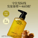 Pu Zhi Purzeal Mulin Sichuan Ingwer Anti-Verlust-Shampoo starke, feste und wütende Haarölkontrolle Flauschiger Shampoo 400 ml