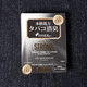 大容量 日本SMOKE汽车固态香水车载固体香膏车用香薰新车除臭去味 果香 大容量NO.12801柠檬果汁香