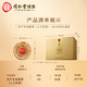 Tongrentang Brand Cordyceps sinensis About 4-5 roots/g 36 grams Cordyceps gift box High-end gift supplements for gifts for elders