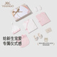 YEEHOO baby clothes newborn clothes full moon meeting gift 100-day gift box gift high-end 3-6 months