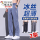 啄木鸟（TUCANO）天丝牛仔裤男款夏季薄款潮牌直筒宽松男士冰丝阔腿夏天休闲长裤子 GF1D02-1048【两件装】灰色+蓝色 M