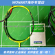Yonex JP Version ZSP NR800 NR900 Gray NS9900LTDWONART Give Gearbiter Boyfriend 3U Nrzsp G5 Yellow CH vide