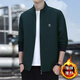 Playboy Spring and Autumn 2025 New Executive Jacket Versatile Stand Collar Men's Casual Jacket Black XL