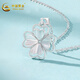 CHINA GOLD platinum pendant pt950 four-leaf clover love pendant about 2.2g