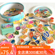 Andere 234-jährige Kinder hölzerne Magnetfischen Säugling und Kinder Spielzeug Marine Tiere Kognitive Kartenspiel Geschenke Super Value B Set Mahlzeit