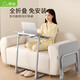 Sai Whale F4 computer desk office desk liftable folding table bedside table study table living room bedroom home desk