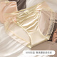Sous-vêtements de dentelle modale femelles purs et sans trace antibactérien à quatre saisons sous-vêtements satin minces sous-vêtements 3 paires xl