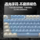 
Hewu mechanical keyboard K845 wired blue and white double-paired powder for girls fashion simple and beautiful office blue and white double-paired official standard No 104 key blue shaft