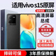 E修派 适用vivo手机屏幕总成全型号通用内屏更换外屏换 适用vivo S15屏幕【直面】高清TFT屏