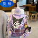 Beiyou Sanrio Kulomi Детский соломенная вода для детской детской детская детская детская детская школа Специальная чашка мелодии мать и ребенок Джейд-690 мл 690 мл.