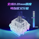 CHERRY 樱桃MX8.2 Xaga机械键盘曜石无线三模蓝牙耿鬼键盘限定游戏电竞RGB光效三透PBT键帽磁轴键盘电竞 8.2PRO无线彩光白色魔晶磁轴（双魔系列-魔昼）