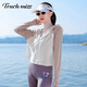Tachimis Touchez les vêtements de protection solaire en vrac simple et simple pour les femmes 2025 Été Nouveau style mince mince épissage épissant mince à capuche à capuche à la brume glacée M 80-115jin [Jin est égal à 0,5 kg]