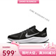 耐克（NIKE）Nike男鞋Quest 4网面透气轻便减震休闲运动训练跑步鞋DA1105 DA1105-101 39