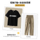 
Cool Chapter (KUZHANG) Boys Cool Summer Suit Set 2025 Children's Handsome Fashion Short Sleeve Trousers Big Children's Summer Internet Celebrity Street Trendy Clothing Two Sets of Change Combination 9767 Black 5798 Khaki + 160 CM