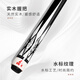 Peak billiard cue OCC1/2 split big head Chinese style black 8 billiard cue Mengbai 13mm cue box set