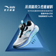 Anta -Kinderbugen Laufschuhe 2025 Männer und Frauen professionelle Laufschuhe Sportschuhe 312535529r