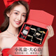 Jingli Jingda Hairpin Hairpin Decoration for Women 2025 high-end hair trim clip birthday gift for girls practical high-end gift for girlfriends, special love hair clip set [Exquisite gift box]
