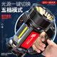 Mengtes Lampe de poche Strong Light Chargement Super Bright Bright Outdoor à longue portée Éclairage d'urgence de patrouille de patrouille de patrouille High-Bright Model 3888L Dual-Core + grande capacité