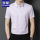 ROMON high-end mulberry silk shirt for men short-sleeved summer ice silk middle-aged business formal wear striped half-sleeved shirt 9195 khaki M 165 suggestions 95-115Jin [Jin equals 0.5 kg]