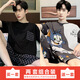 
Heyu men's summer thin short-sleeved pajamas plus fat plus large size casual home clothing 378 black diamond + 6629# headphones panda 175 men's L[100-135Jin[Jin equals 0.5 kg]]