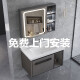 Hengjie Package Instalación Instalación Gabinete de aluminio Batinete Combinación de lavado Baño Cuenca de lavado Integrada Instalación de paquete moderno y simple